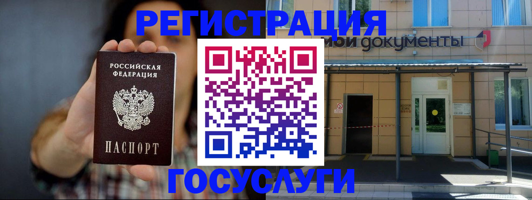 пропишу в квартире в Крымске